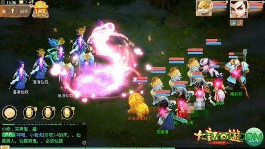 大话西游手游uc客户端