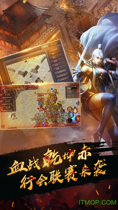 烈火至尊任达华下载