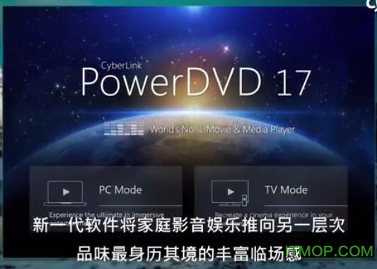 威力导演17破解版下载