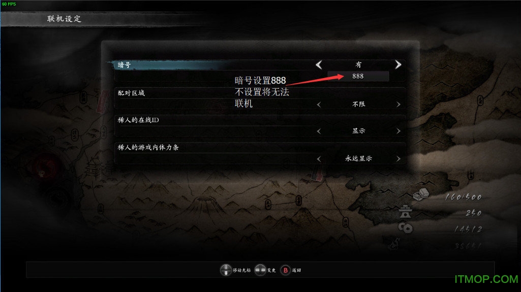 仁王steam联机补丁 仁王steam联机补丁