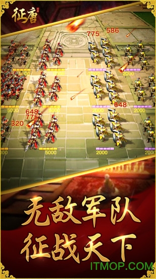 逐鹿大唐百度版