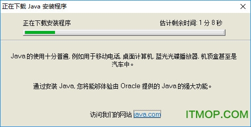 我的世界java8 64位