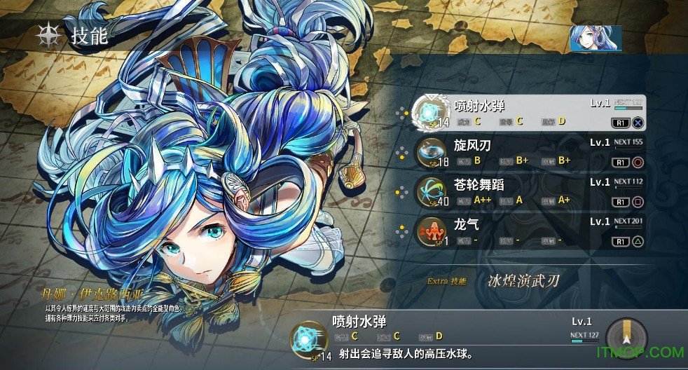 伊苏8pc完美破解版