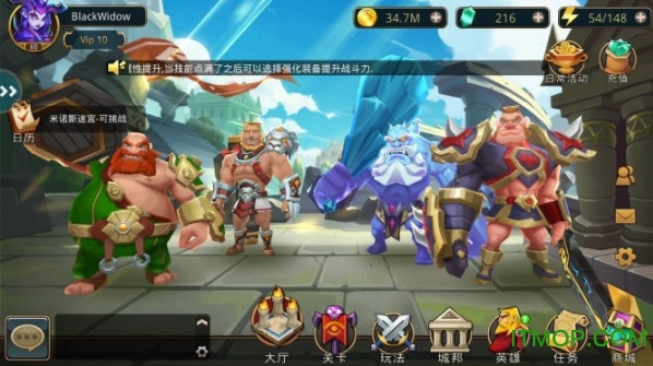 天神争霸游戏下载 天神争霸游戏下载