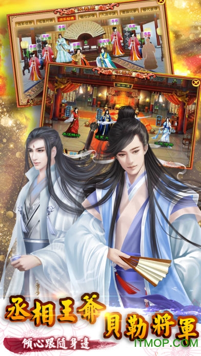 宫廷计九游版 宫廷计九游版