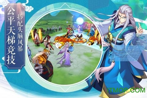 欢乐修仙bt手游