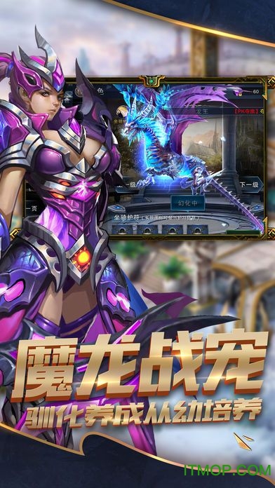 魔龙猎手破解版下载