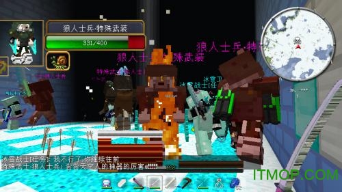 我的世界冒险者传说mod