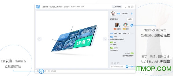 早道日语网校下载