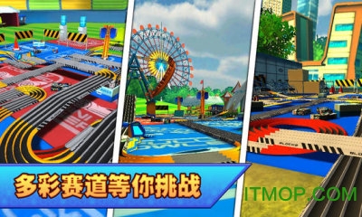 口袋四驱车破解单机版