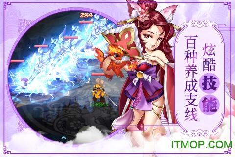 大话许仙变态版