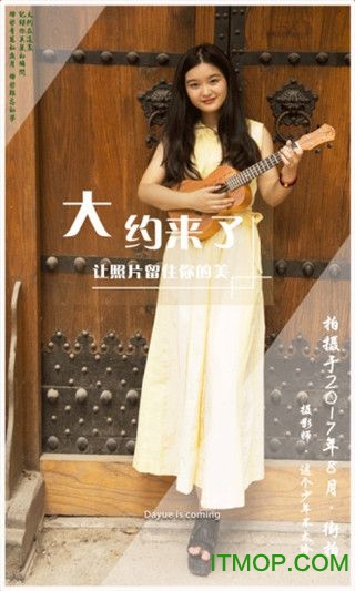 大约拍照摄影手机版