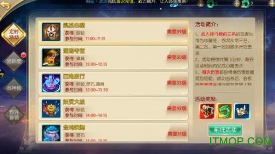 灵剑道手游官方下载