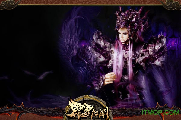 九游霹雳江湖手游