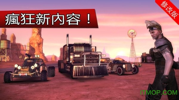 孤胆车神5 孤胆车神5破解版