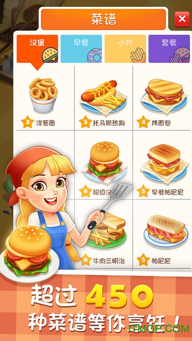 烹饪大厨汉堡餐厅安卓