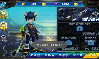 银翼机动队手游