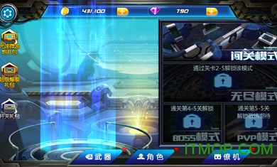 九游银翼机动队手游