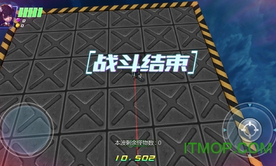 银翼机动队破解版下载