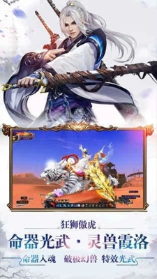 青云传奇破解版下载