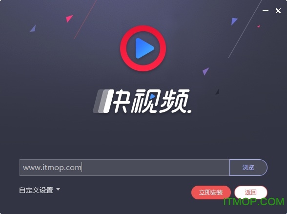 360快视频播放器