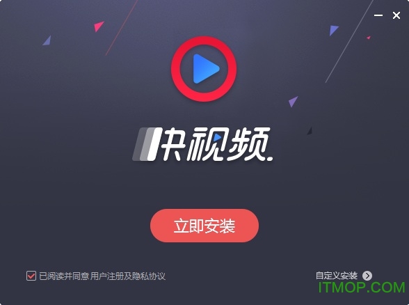 360快视频播放器