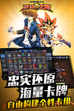 一号玩家决斗之城手游