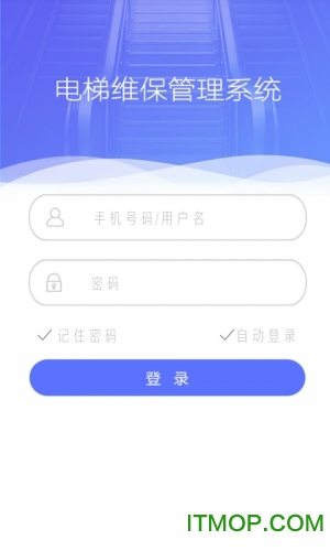 通力电梯kone mobile 通力电梯kone100