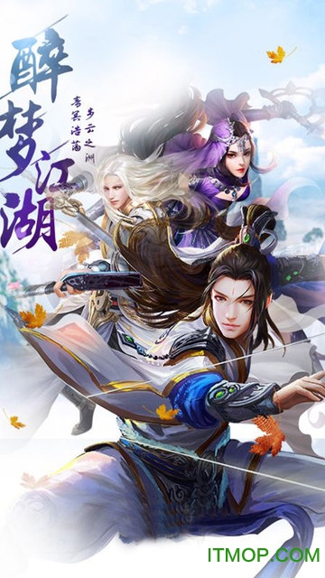 浩天互娱唐门手游