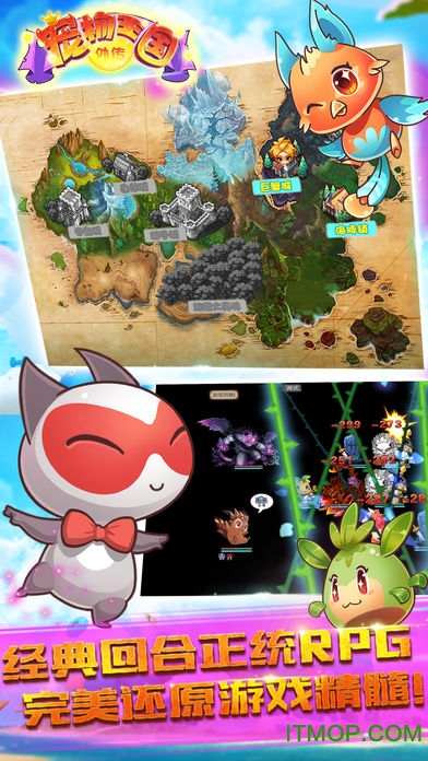 宠物王国单机版 宠物王国单机版