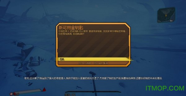 无主之地2年度版作弊器