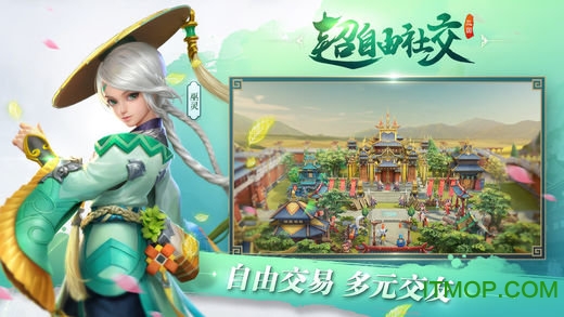 三国如龙传360版