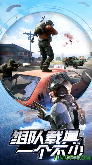 xy小米枪战下载