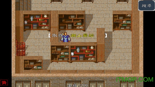 侠客英雄传免费版