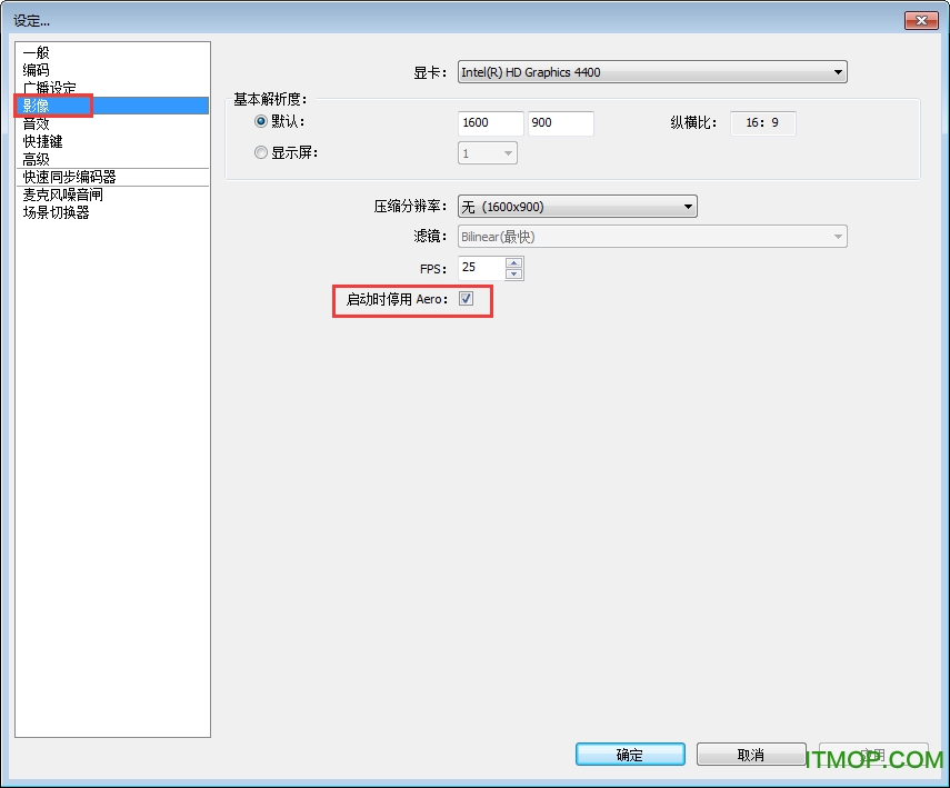 一直播obs点歌插件下载