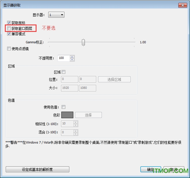 一直播obs点歌插件下载