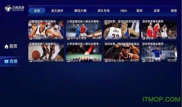 小葫芦企鹅直播投票插件