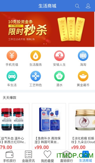 兴业银行微办公