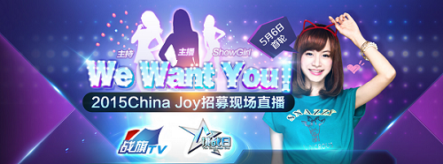 小葫芦战旗直播投票插件