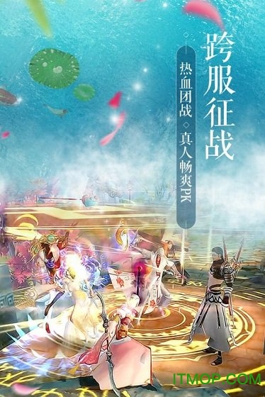 诛仙19196客户端下载