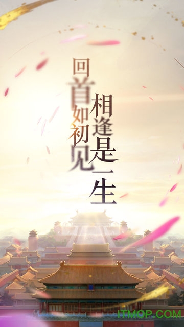 好玩友代号P4手游