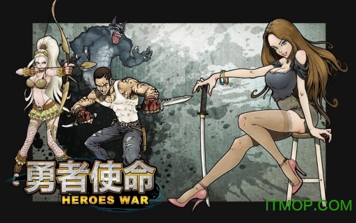 勇者使命苹果手机版