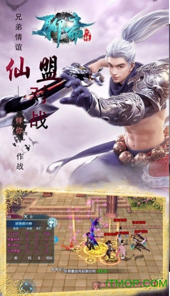 聊斋问情破解版