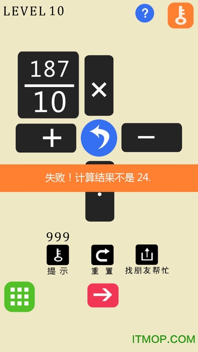 24点之王破解版