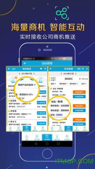 阳光精准营销app