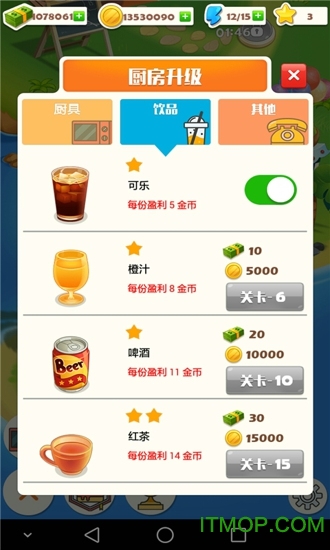 烹饪大厨汉堡餐厅破解版下载