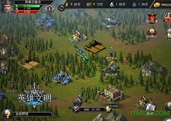 英雄文明冰鸟版