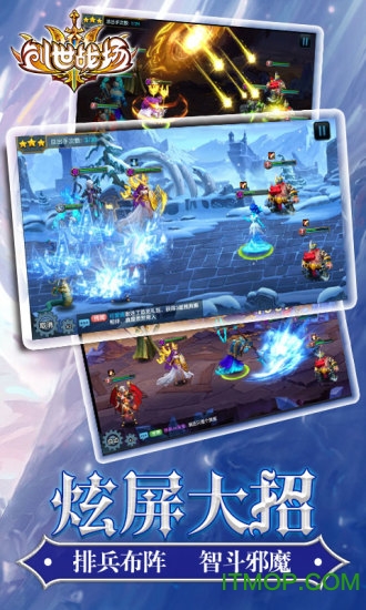 漫灵游戏创世战场