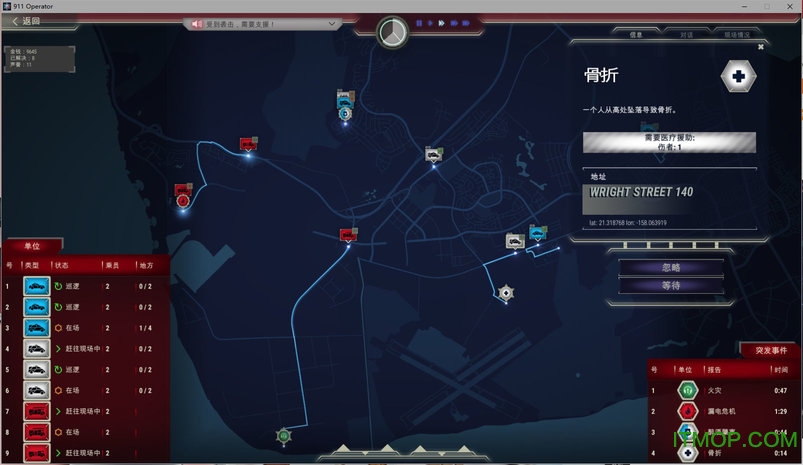 911接线员地图下载