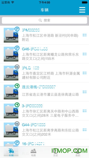 星软车联 星软车联